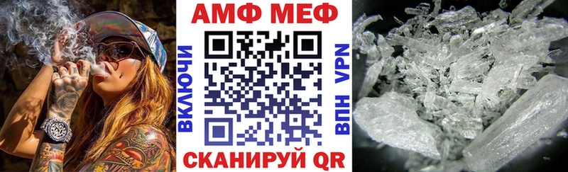 АМФЕТАМИН Розовый  продажа наркотиков  Дмитров 