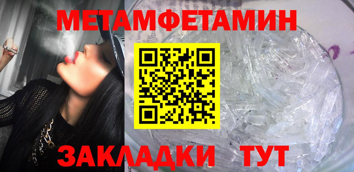Амфетамин Розовый Дмитров