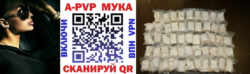 Alpha-PVP VHQ  Дмитров 