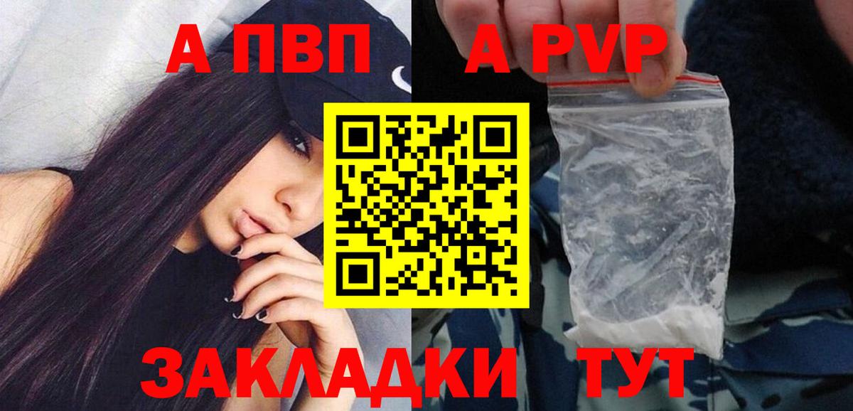 Alpha-PVP кристаллы Дмитров
