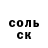 МЕТАДОН VHQ Shadowrush
