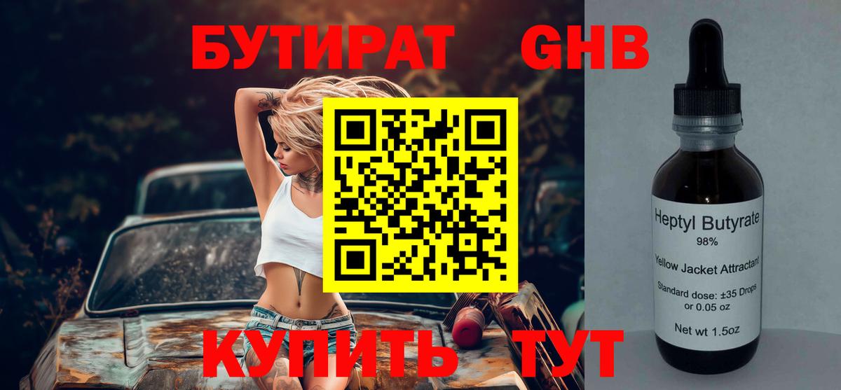 Мефедрон Дмитров