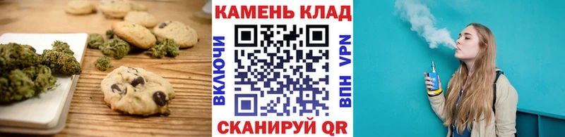 Cannafood марихуана Дмитров