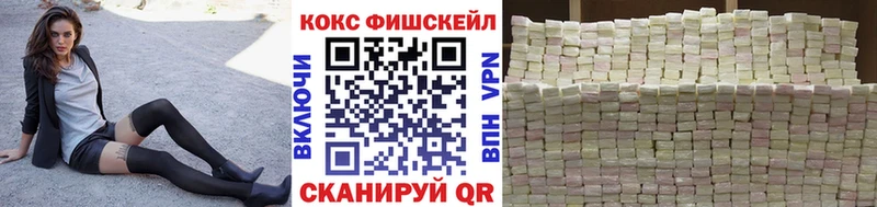 купить закладку Дмитров Cocaine Колумбийский