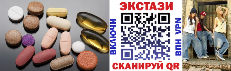 Ecstasy XTC  Дмитров 