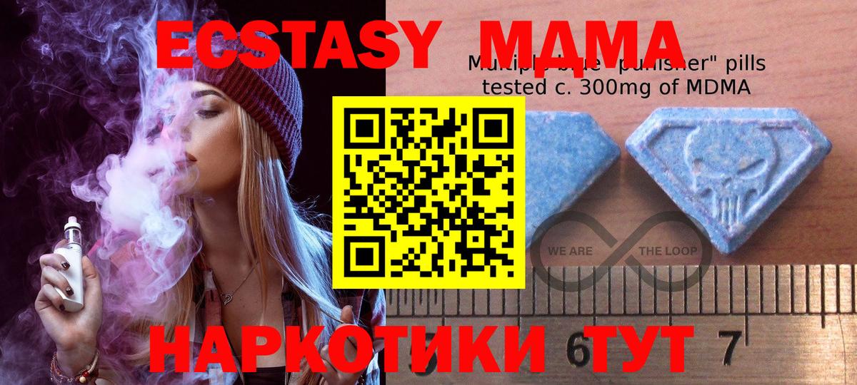 Экстази Cube Дмитров
