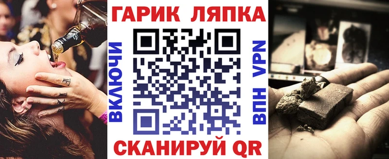 Гашиш ice o lator  купить наркотик  blacksprut ссылка  Дмитров 