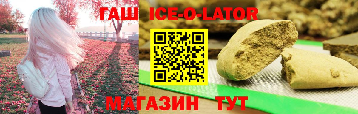 ГАШ гашик  Гашиш  Дмитров  Вход с VPN 