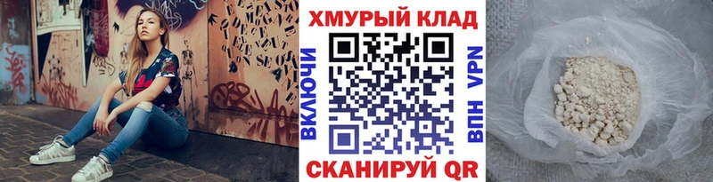 ГЕРОИН гречка  как найти   мега онион  Дмитров 