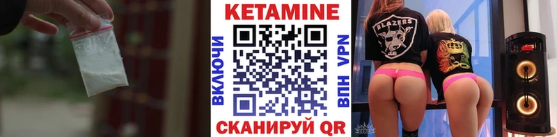 КЕТАМИН VHQ  сколько стоит  мега зеркало  Дмитров 