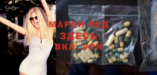 стаф Алексеевка