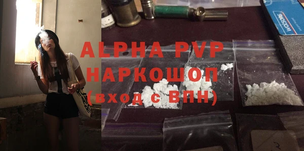 стаф Алексеевка