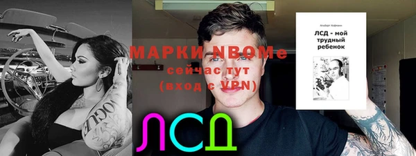 МДМА Алзамай