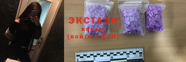 стаф Алексеевка