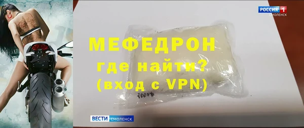меф VHQ Абинск