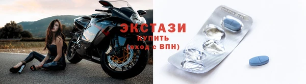 МДМА Алзамай