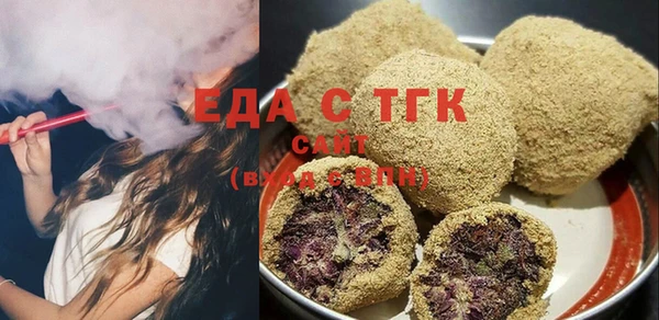 мефедрон VHQ Алексин