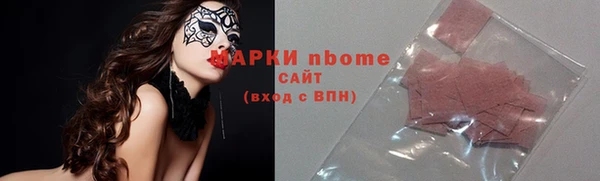 мефедрон VHQ Алексин