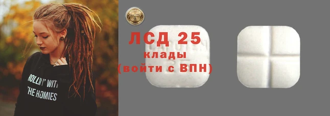 МДМА Алзамай