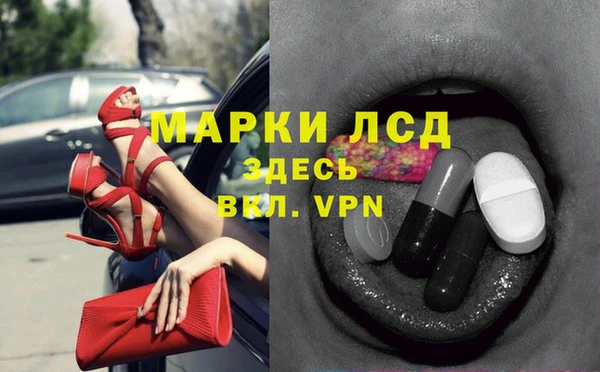 стаф Алексеевка