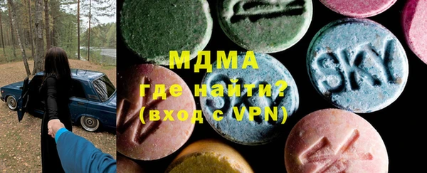 МДМА Алзамай