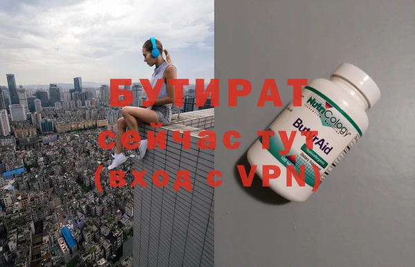 МДМА Алзамай