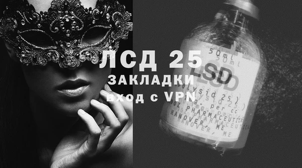 мефедрон VHQ Алексин