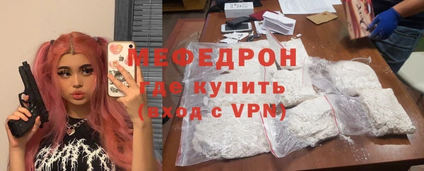 мефедрон VHQ Алексин