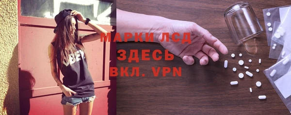 мефедрон VHQ Алексин