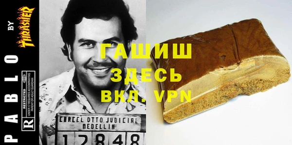 МДМА Алзамай