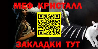 прущие крисы Ликино-Дулёво