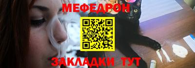 прущие крисы Ликино-Дулёво