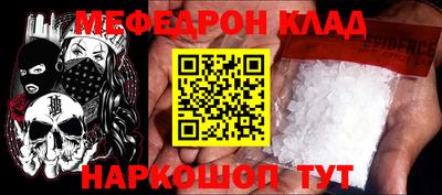 прущие крисы Ликино-Дулёво