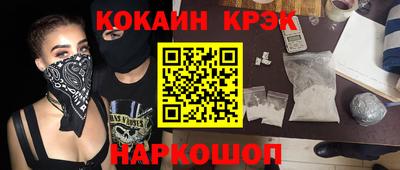крисы Лесосибирск