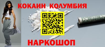 прущие крисы Ликино-Дулёво
