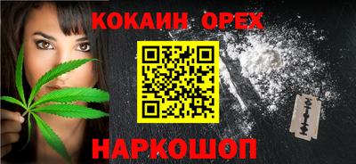 мескалин Ливны