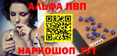 марки nbome Мариинск