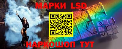 марки nbome Мариинск