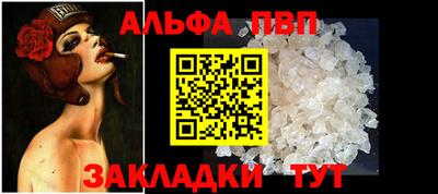 мескалин Ливны