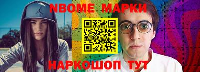 мескалин Ливны