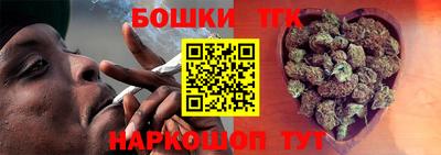 мескалин Ливны