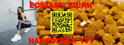прущие крисы Ликино-Дулёво