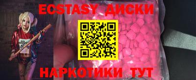 крисы Лесосибирск