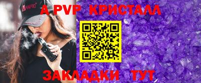 крисы Лесосибирск