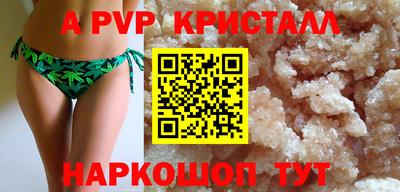крисы Лесосибирск