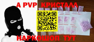 мескалин Ливны