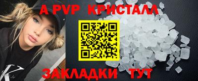 герыч Малгобек