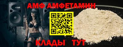 прущие крисы Ликино-Дулёво