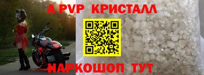 марки nbome Мариинск