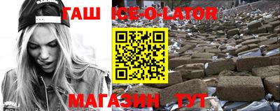 марки nbome Мариинск